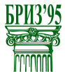 Бриз 95 ООД