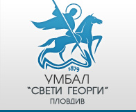 Клиника по инфекциозни болести, тропическа медицина и паразитология