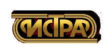 Истра ТМТ