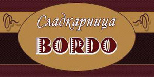 Сладкарница Бордо