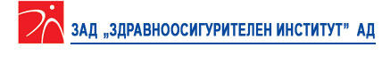 Застрахователно акционерно дружество ЗДРАВНООСИГУРИТЕЛЕН ИНСТИТУТ АД