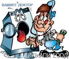 ИЛИАПИ ЕООД