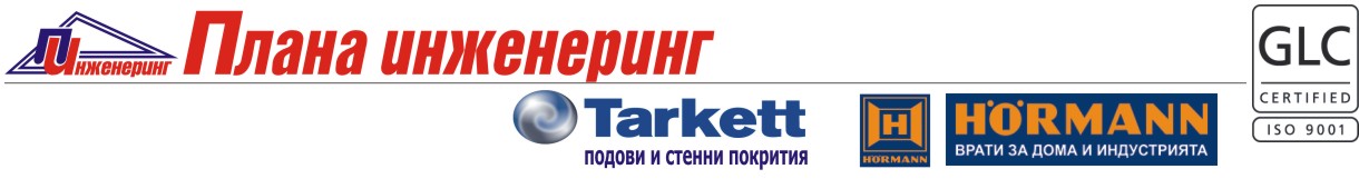 ПЛАНА ИНЖЕНЕРИНГ – ООД