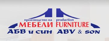 АБВ И СИН ЕООД