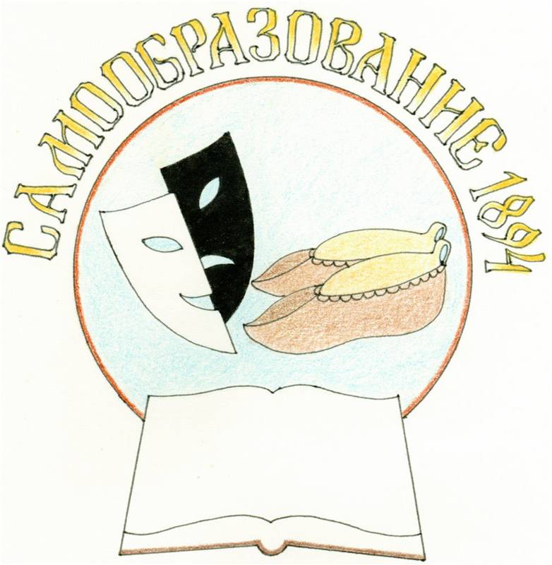 ОУ НИКОЛА ЙОНКОВ ВАПЦАРОВ – СЕЛАНОВЦИ