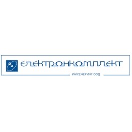 Електронкомплект Инженеринг ООД