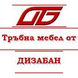 Дизабан
