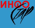Инфостар ООД – София