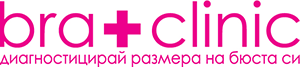 Салон за бельо Bra Clinic